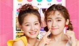 91主播直播福利首页,首页亮点抢先看