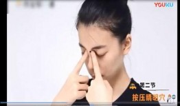 眼保健操视频,呵护视力健康