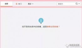 娱乐圈八卦吃瓜微信公众号,明星幕后故事大曝光！